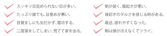 nemurisu1