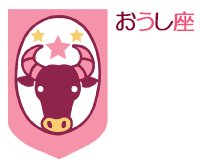 oushi