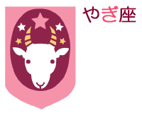 yagi