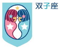 futago