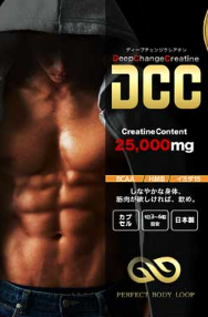 dcc17