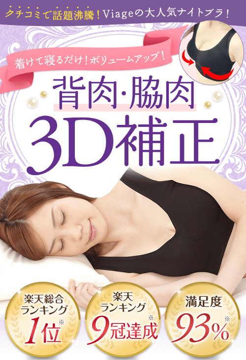 viage紹介画像