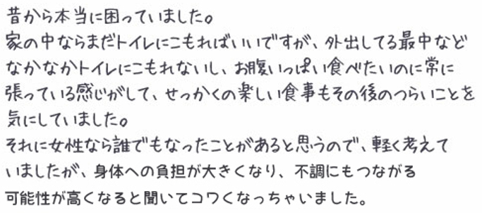 isagol_adw_01_02