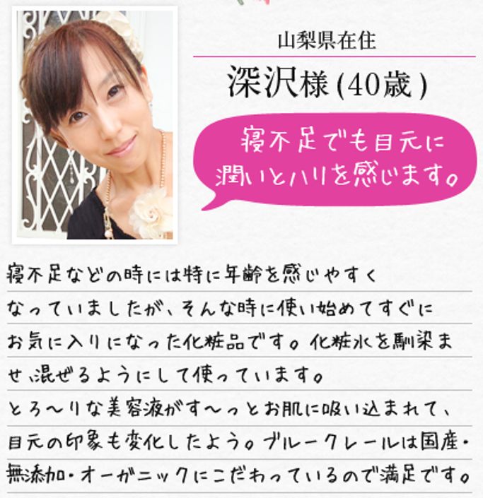voice02_03