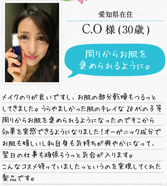 voice02_04