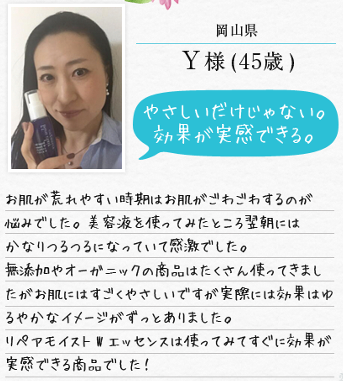 voice02_06