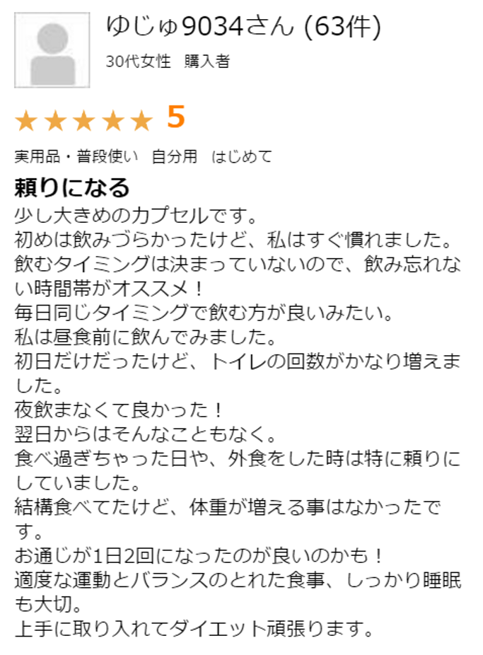 voice03