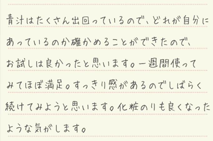 voice_26