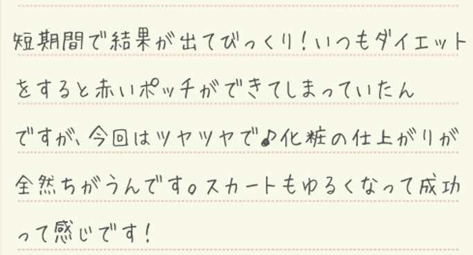 voice_51