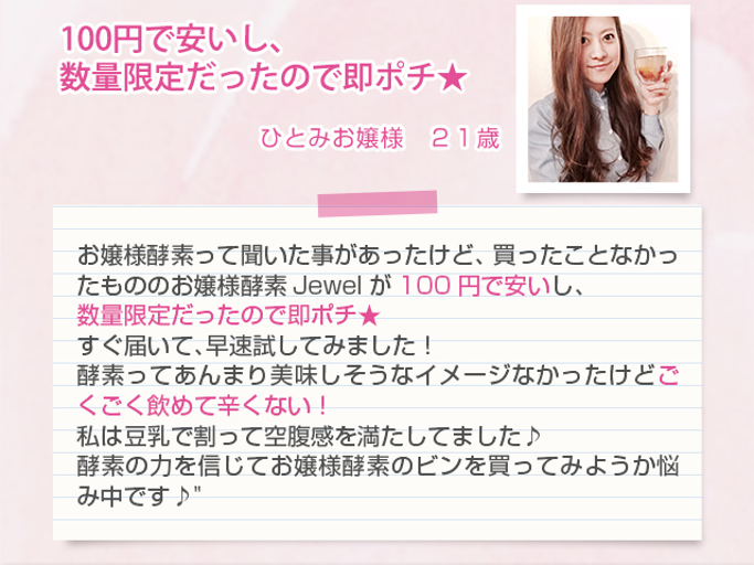 voice_first