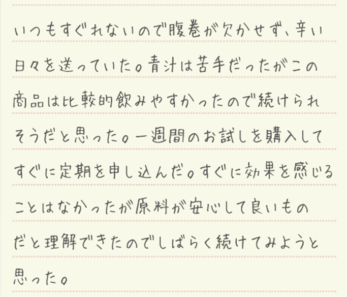 voice_ya