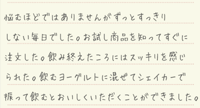 voice_ym