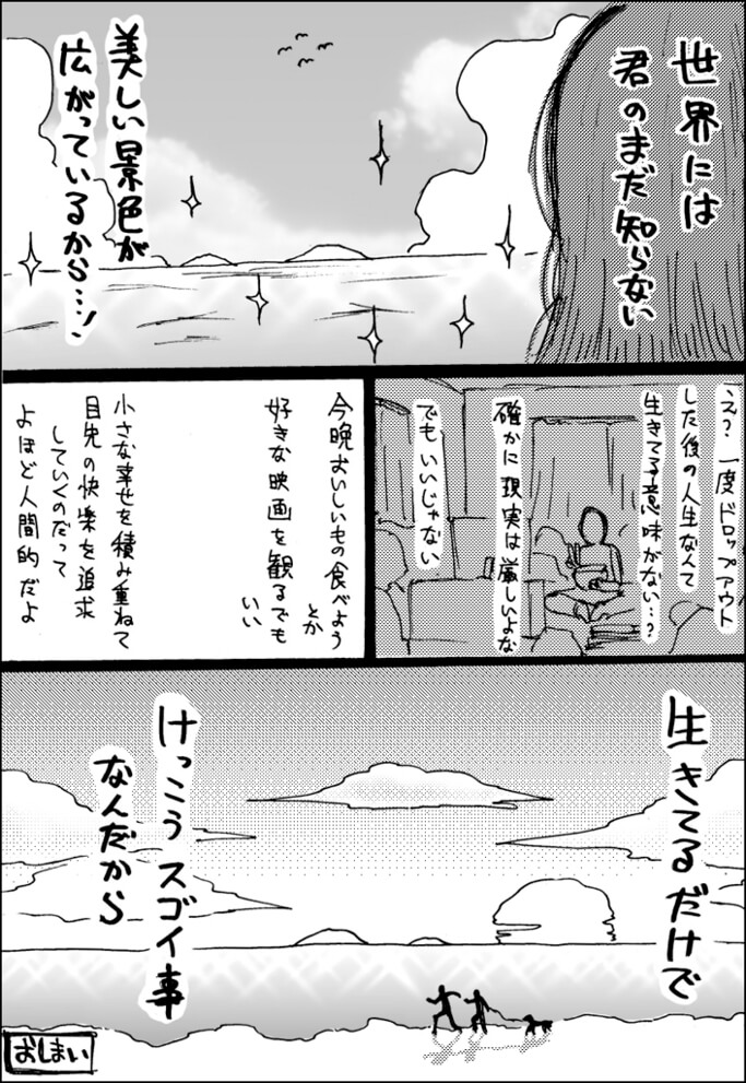246623_6