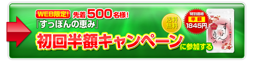 p2_banner