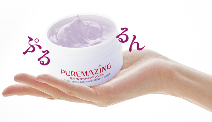 puremazing003
