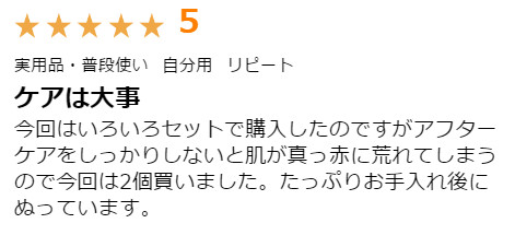 rakuten03