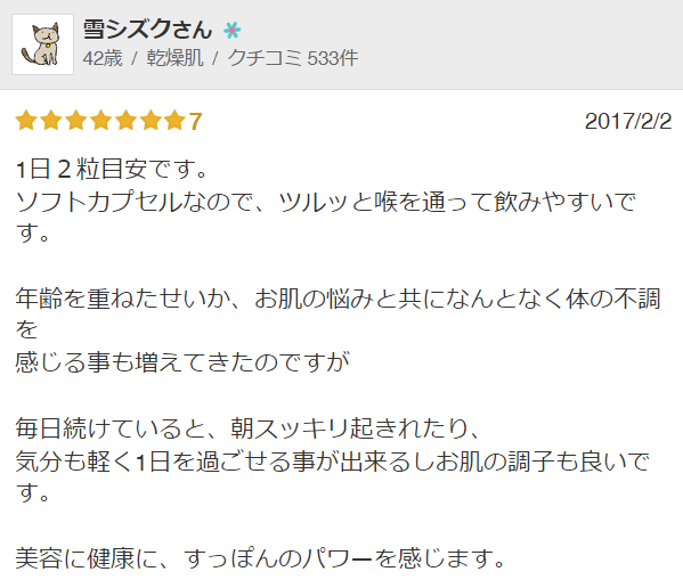 smp_review01