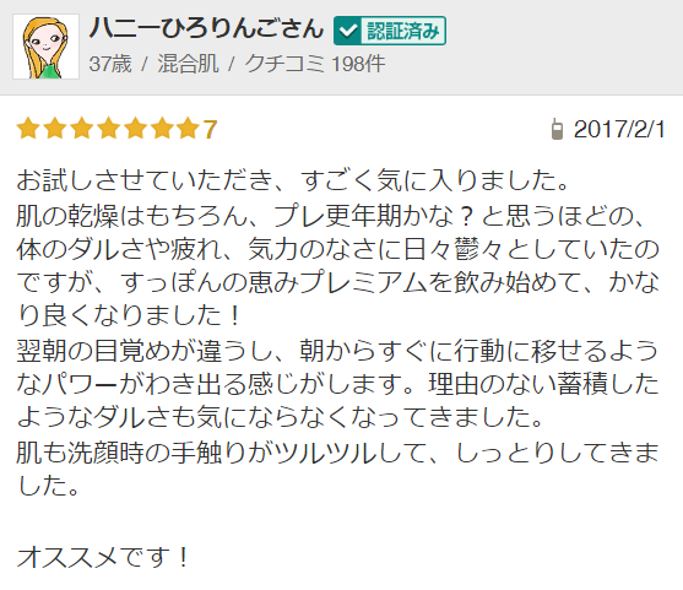 smp_review02