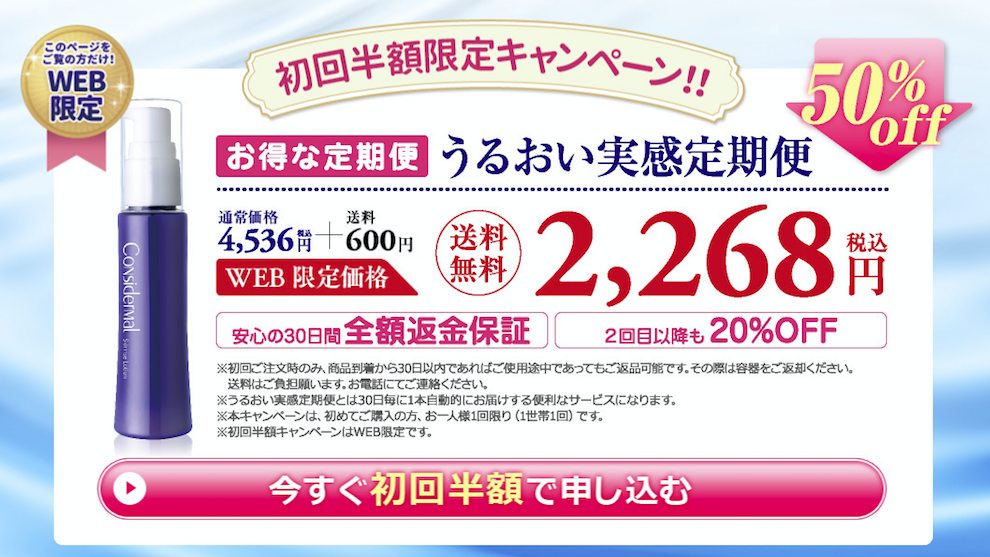 スクリーンショット 2017-02-27 20.12.58