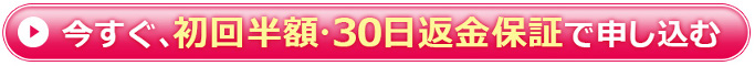 considermal_button01
