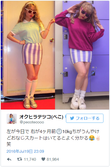 peco01