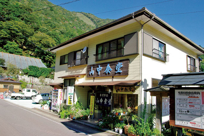 yamanakasyokudou