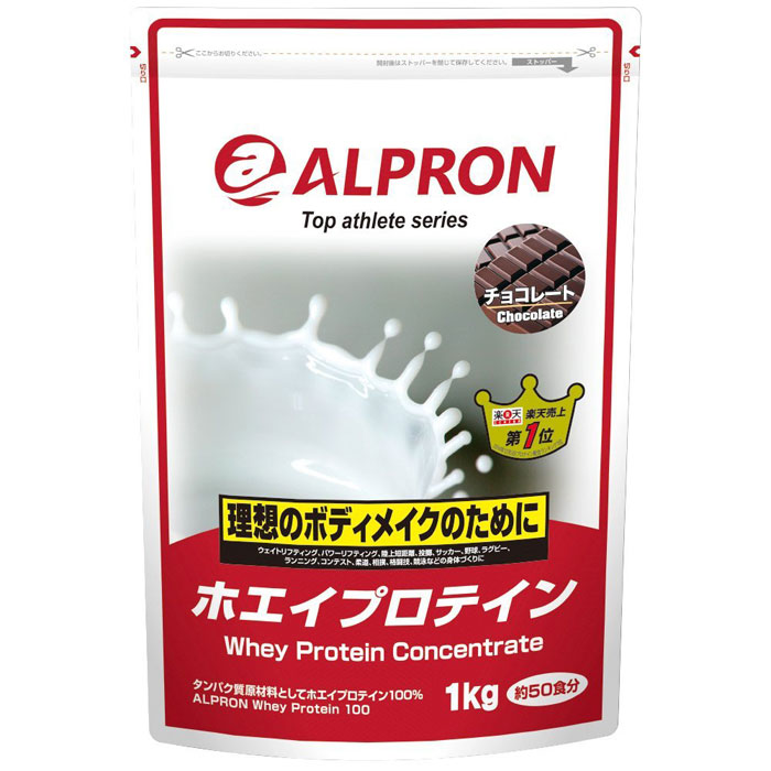 alpron_002