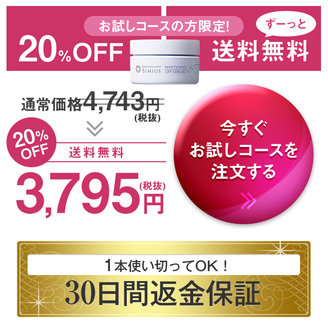 kakaku01