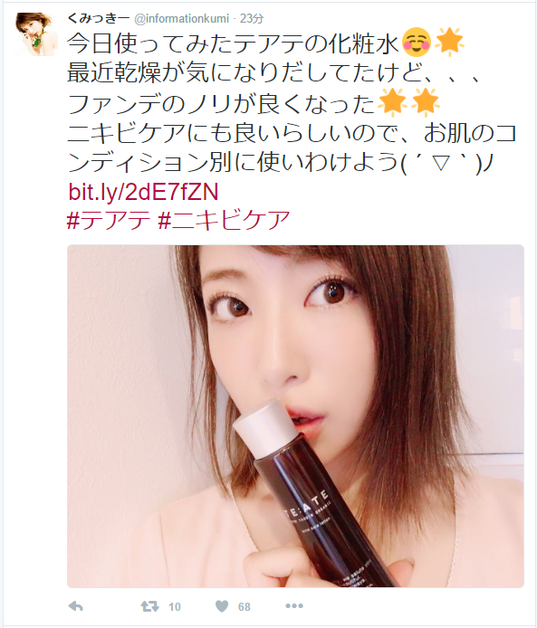 kumikki_pc