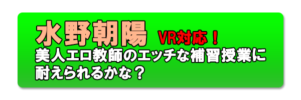 post266752_btn_mizuno