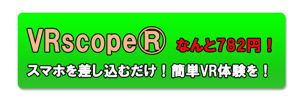 post266752_btn_vr