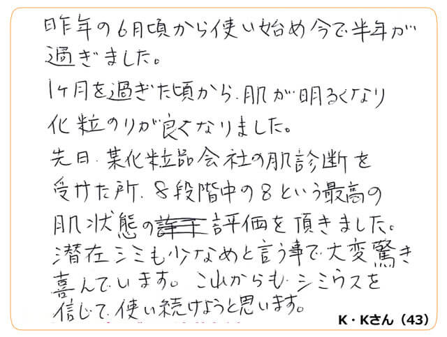 review_09