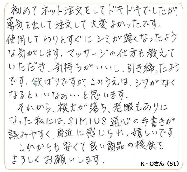 review_25
