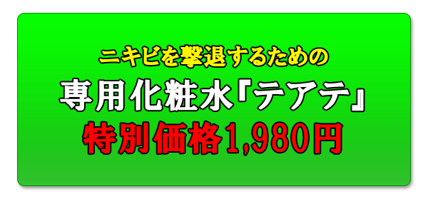 teate_btn4