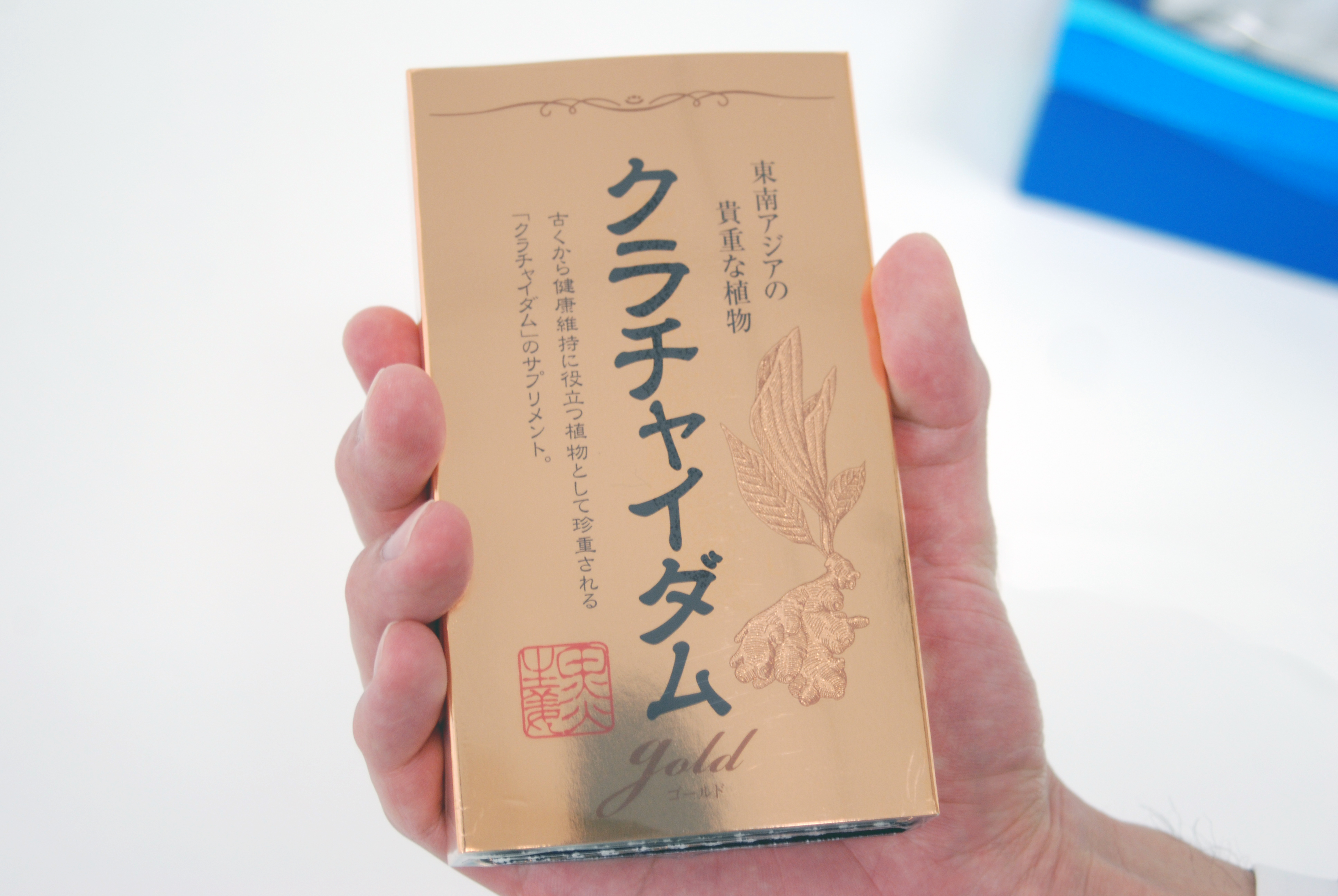 4商品手持ち