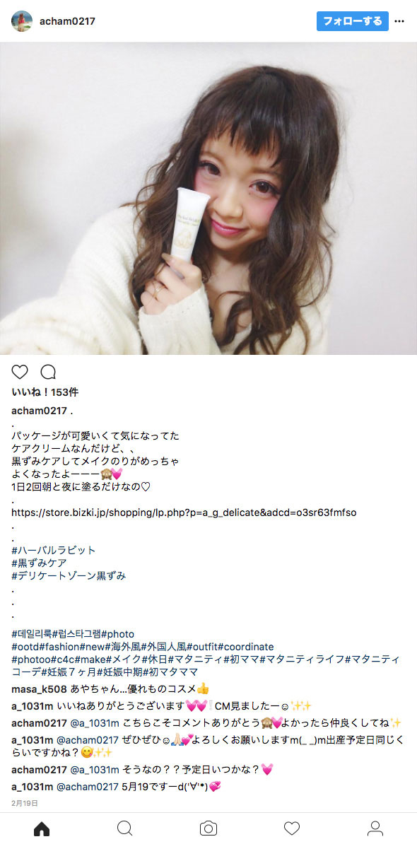 herbalrabbit_013