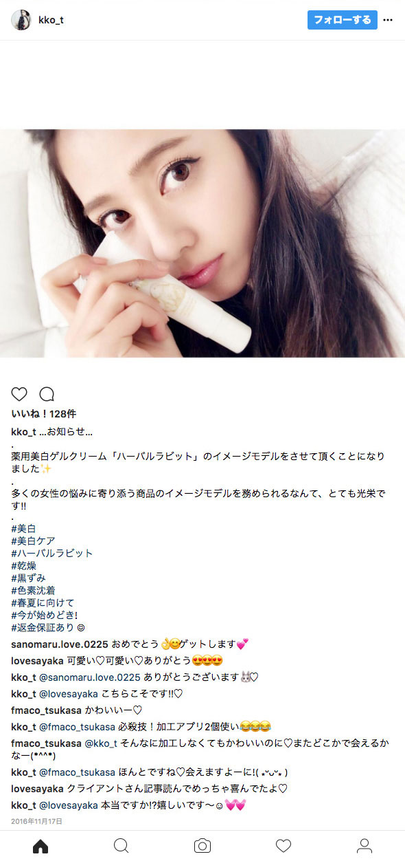 herbalrabbit_014