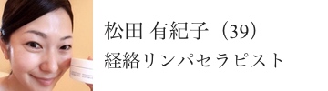 matsuda2