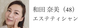 wada2