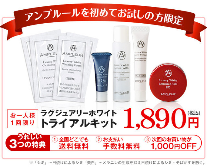 white_trial_sp_03_new_01
