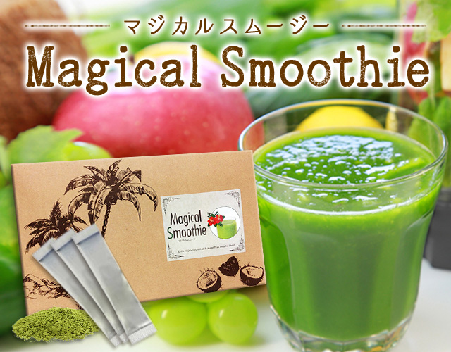 magicalsmoothie_001