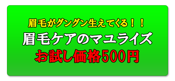 mayurise_btn3
