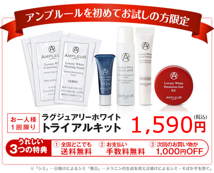 white_trial_sp_03_new_01