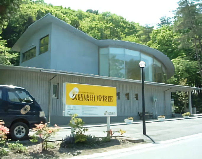 世界最古の琥珀が岩手に！日本唯一の琥珀専門博物館「久慈琥珀博物館」でできる貴重な体験を楽しもう♪