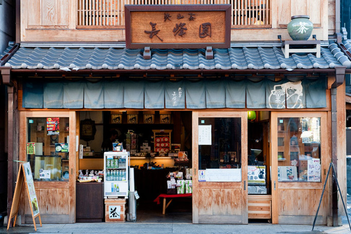 縁結びのスイーツや本格的なお茶が味わえる♡江戸情緒溢れる蔵造りの通りにある狭山茶カフェ「和芳庵」