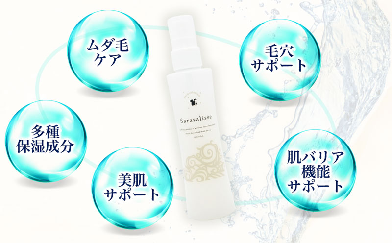 sarasalisse_005