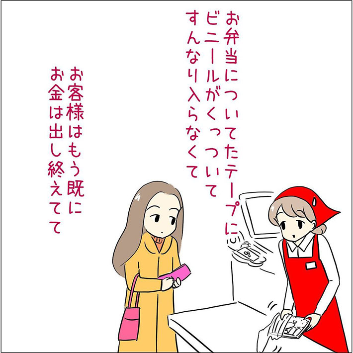 あとみさんの漫画画像