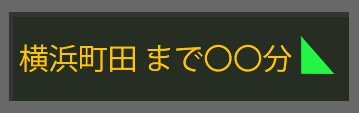 電光掲示板の画像