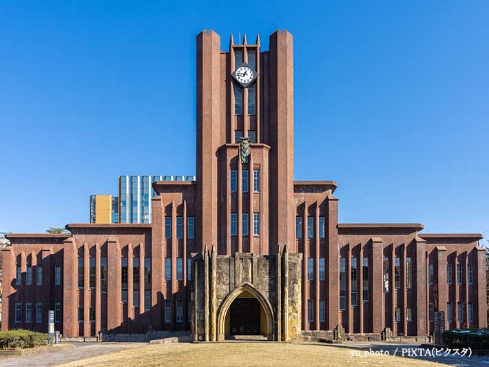 東京大学