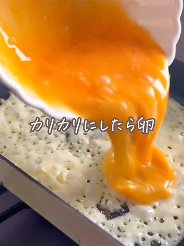 チーズに卵をかける